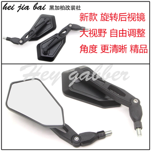 厦杏三阳 悍将 FNX150 125ABS TINI 改装后照镜后视镜反光镜配件