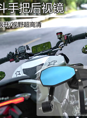 适用春风675nk800改装手把镜450NK250cl-x700车把反光后视镜配件