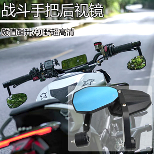 适用春风675nk800改装手把镜450NK250cl-x700车把反光后视镜配件