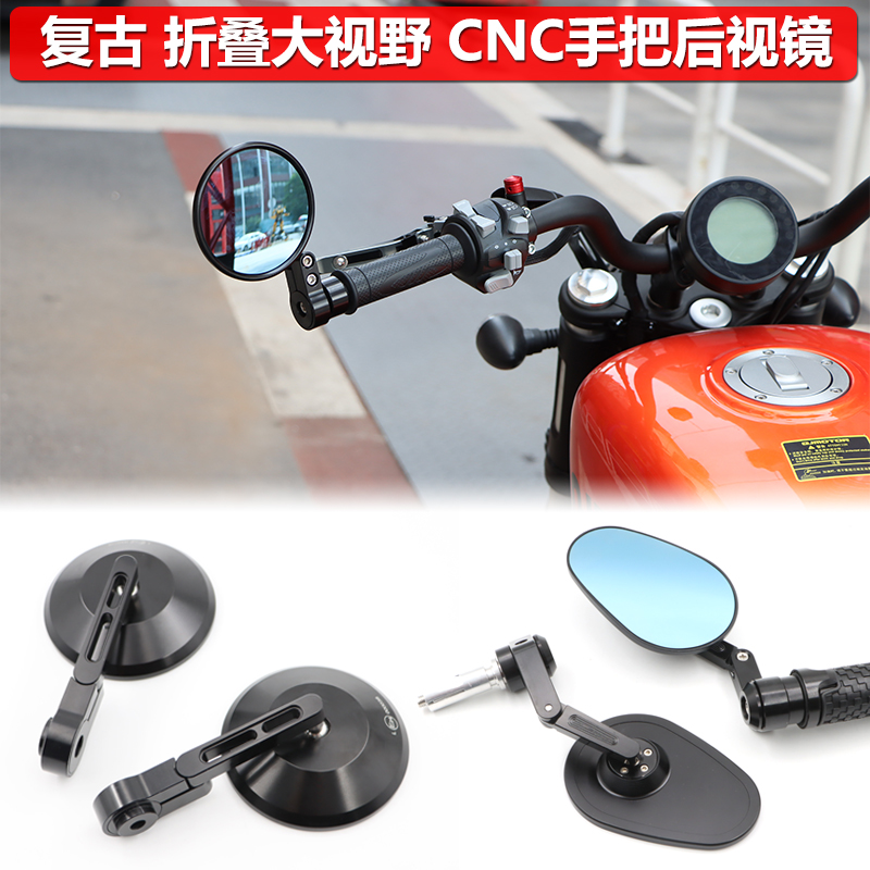手把高清大视野后视镜蓝光防眩目