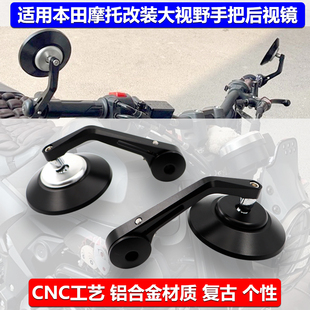 适用本田CBF190TR改装手把镜挚道CB190R/SS车把后视倒车镜裂行125