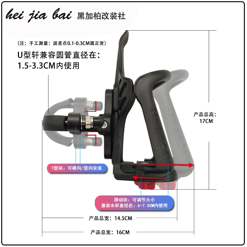 适用春风ST狒狒400650GT改装国宾650TRG水杯支架水壶固定架配件