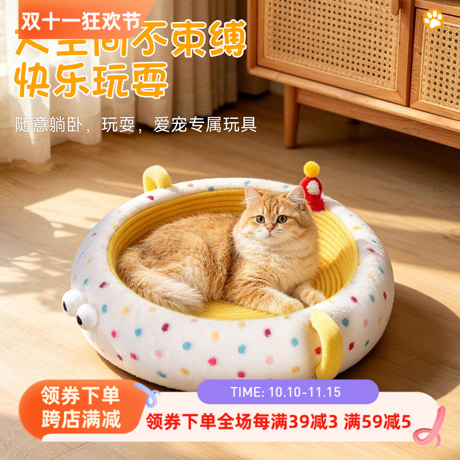 新式猫窝四季通用猫咪睡窝安全感猫床幼猫睡玩一体猫抓板窝猫爪盆