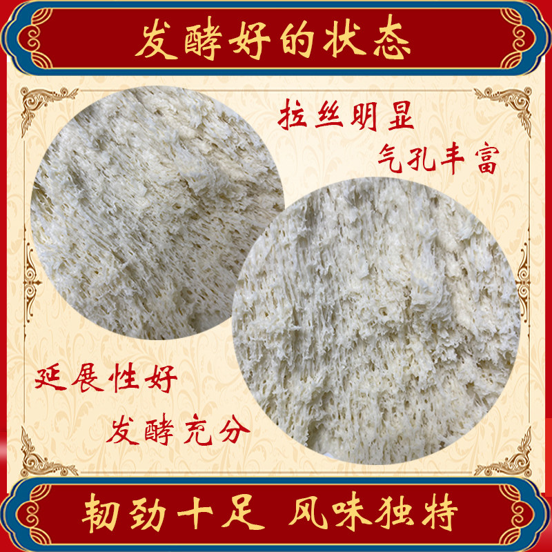 老面酵头面瓜曲头酵引子老面馒头发酵引子面头酵子发面酵子