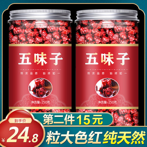 超值大罐装   24.8元1罐250g