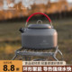 山之客户外烧水壶｜轻量化茶壶｜便携野炊不锈钢1.1L煮茶壶咖啡壶