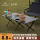 山之客折叠桌｜碳钢蛋卷桌｜120CM超大桌面户外便携式 露营野餐桌