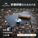 山之客折叠桌｜BC战术桌｜户外折叠轻量化露营装 备便捷携带小茶桌
