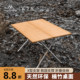 山之客露营桌｜楠竹桌板｜户外可折叠便携式 露营野餐桌椅子套装