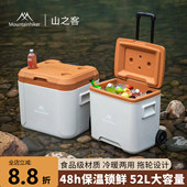 48小时保鲜PU发泡隔热层户外露营冰桶 52L 山之客蝉冰保温箱
