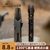 山之客点火器｜1300℃充气款 ｜户外专用长手柄燃气打火枪防风便携