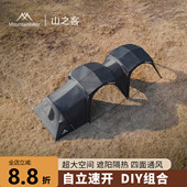 山之客速开穹顶户外自立天幕露营防风防雨防晒遮阳棚凉棚