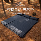 山之客带枕自动充气垫蛋巢海绵充气床垫可拼接户外露营帐篷防潮垫