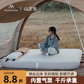 山之客弹丝云床｜拉丝充气床垫｜帐篷户外露营家用加厚自动气垫床