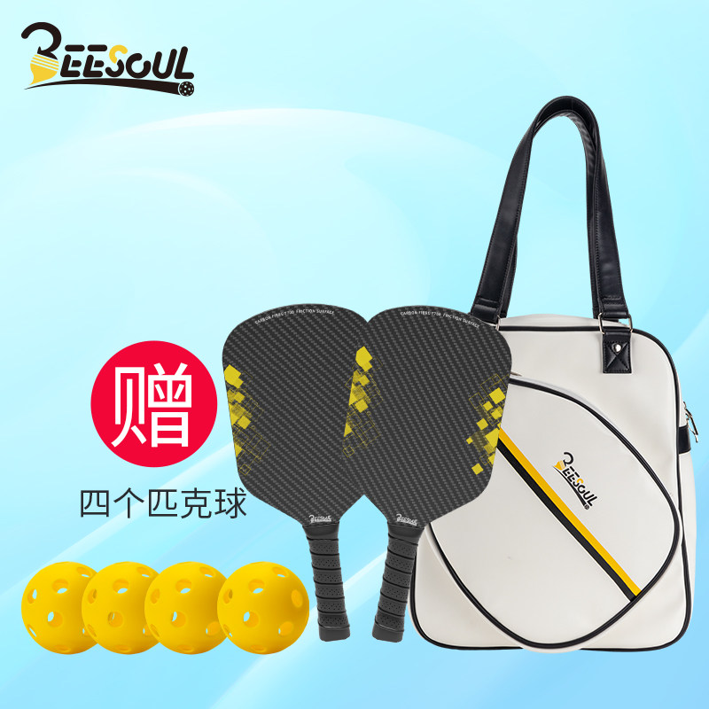 피클볼 라켓 T700 탄소 섬유 전문 경쟁 스포츠 야외 피클볼 라켓 세트 피클볼 라켓