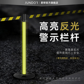 君铎 工业反光一米线警戒线栏杆安全隔离带伸缩带警示柱围栏护栏