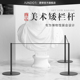君铎 极简艺术矮拦杆美术围栏柱博物馆50CM一米线展览隔离栏定制
