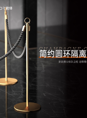 君铎不锈钢圆环挂绳礼宾杆迎宾柱