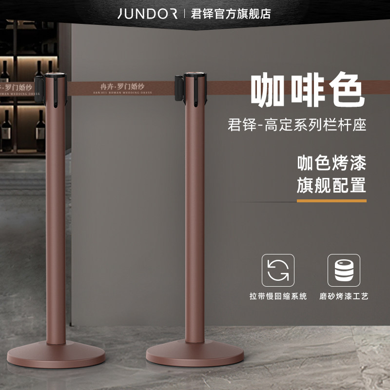 君铎 咖啡色一米线栏杆隔离带伸缩带棕色酒店迎宾排队护栏警戒线