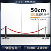 君铎 不锈钢皇冠头礼宾杆迎宾柱博物馆一米线矮栏杆美术挂绳围栏