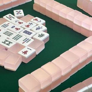 高颜值手搓麻将家用麻将牌果冻粉色玉石麻将送妈妈礼物女生日礼物