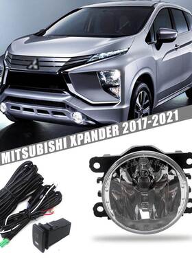 适用三菱17/18/19/20/21年款Xpander前雾灯总成 卤素行车灯前杠灯