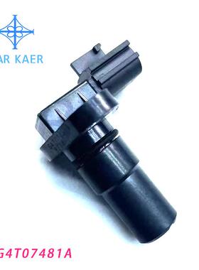 31935-8E006G4T07481A适用于日产系列速度传感器曲轴位置传感器