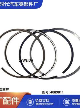 适用于康明斯NT855发动机配件活塞环4089811 3803471
