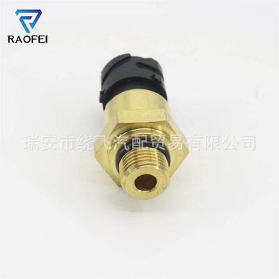 8158821 227166 20829689 20428459 20528机油压力传感器沃尔沃用