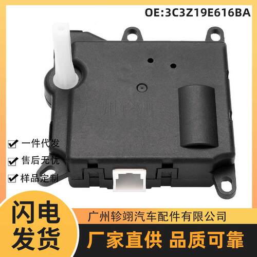跨境3C3Z19E616BA适用于95-08福特FORD汽车配件空调风门执行器