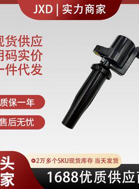 .适用于福特点火线圈高压包4M5G12A366BC UF621 LF1618100 FD505