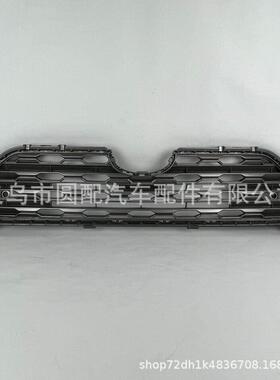 适用于丰田RAV4 2019 XA50 USA-LE低配/LE/银灰通风网53112-0R140