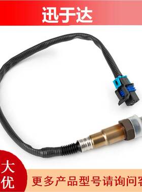 02 sensor 适用于北极星游侠1000 XP 900 570 4011853 氧气传感器