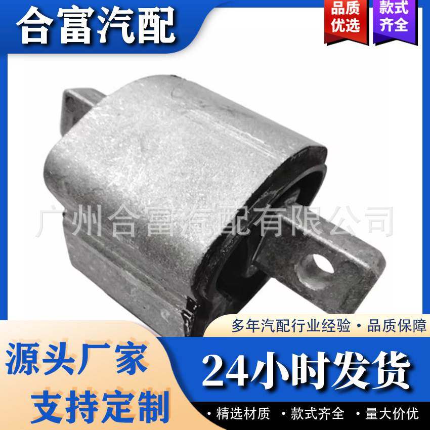 汽车配件变速器支架2122400418 2202401818适用于奔驰,自行车/骑行装备/零配件,更多修车工具,淘宝优惠券,粉丝福利购,淘宝优惠卷