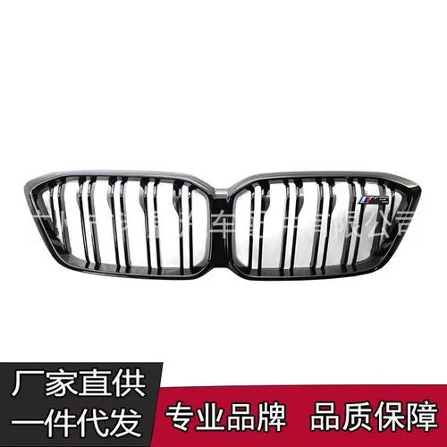 适用于宝马2系F82/M2C改装升级M版中网亮黑双线前脸进气格栅