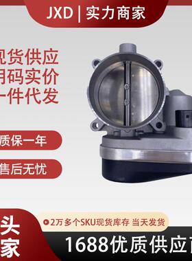 .适用于克莱斯勒300 V8道奇节气门总成4591847AA 04591847A