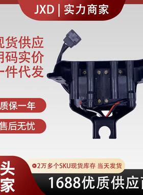 汽车点火线圈适用于MAZDA B61P1810XB B61P1810XC B61P1810XD
