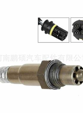 现货适用于日产本田丰田氧传感器89465-48210 DOX-0275