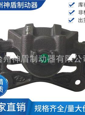 173300适用HYUNDAIACCENT 左前 制动卡钳 分泵
