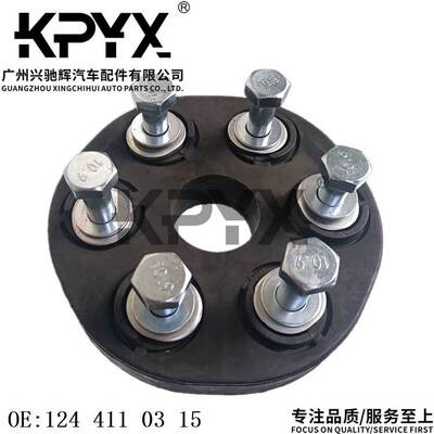 适用奔驰W124 W140 W210 W220传动轴连接盘胶饼胶墩OE:1244110315