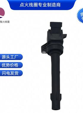 F01R00A058 F01R00A129 24550932A点火线圈适用于五菱