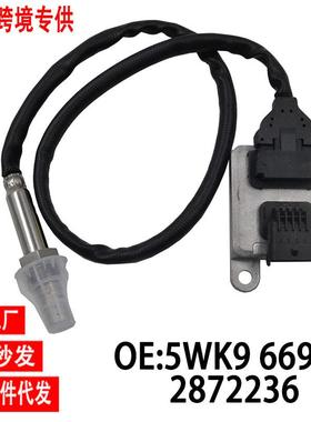 跨境氮氧传感器5WK96691A2872236适用于康明斯ISB6.7柴油