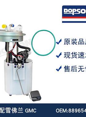 E3675M MU1421 M10105 P76132M FG0374 SP6088M 19133475 1916748