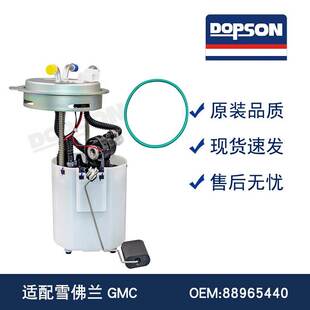 P76132M M10105 FG0374 SP6088M 1916748 E3675M 19133475 MU1421