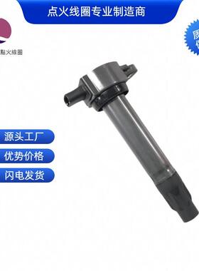 4606824AB 04606824AC UF557 04606824AB点火线圈适用Jeep 指南者