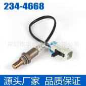 4668适用别克雪佛兰凯迪拉克氧 oxygen sensor234 传感器12590750