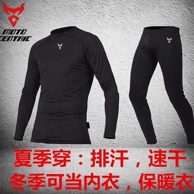 摩托分体汗衣 滑衣 摩托车骑行服 摩托赛车服吸汗透气内衣保暖衣