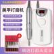 美甲打磨机电动便携式 小型充电款 专业卸指甲机器工具美甲店专用