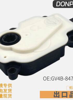 6477R1003 GV4B-8476-AB 适用福特17款翼虎 百叶窗电机集风罩马达