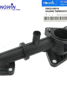 适用于 现代 汽车配件 发动机节温器外壳 25622-05010 2562205010